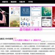 澳门图库永远领先图库